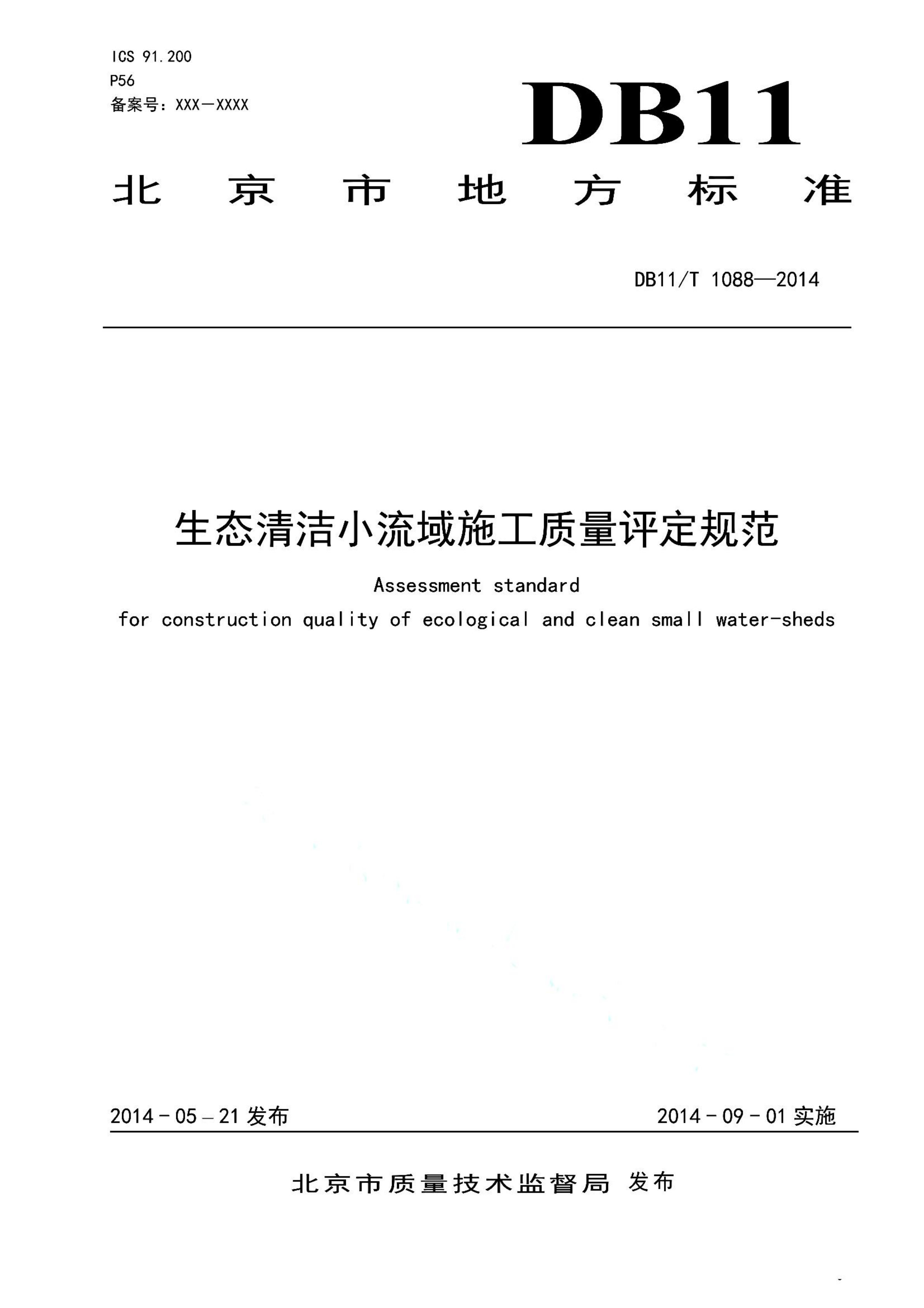 资源详情图
